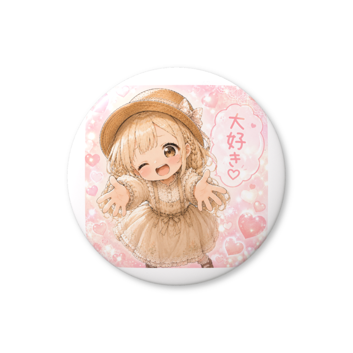 缶バッジ（バリュー） - 56mm