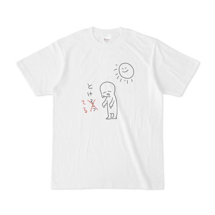 Tシャツ - S - 白