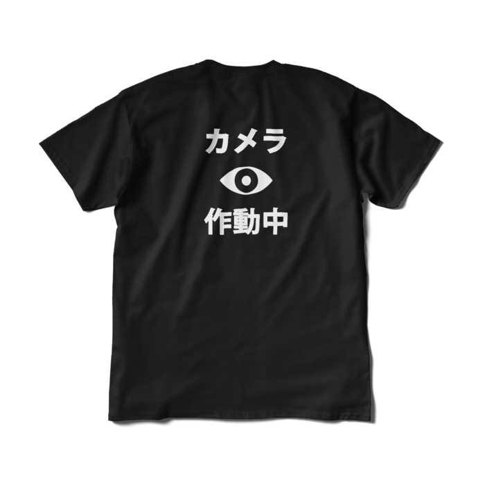 Tシャツ（短納期） - XL - ブラック