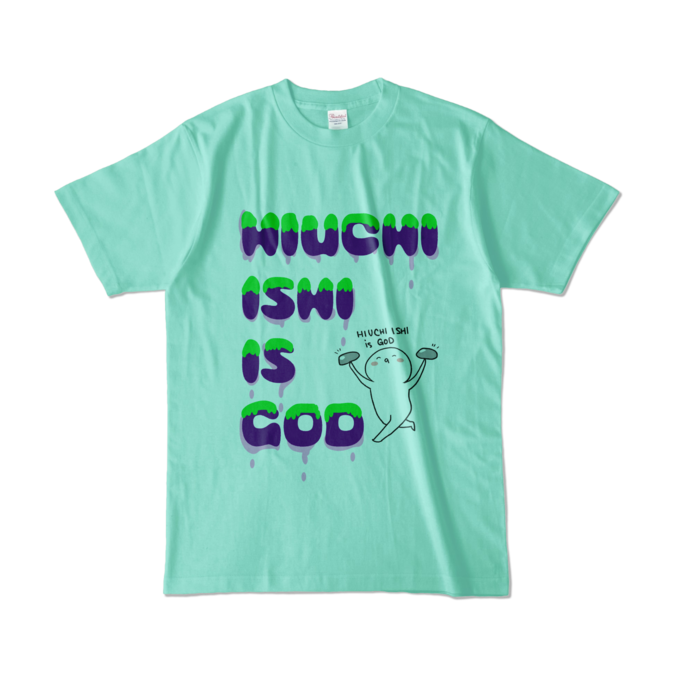 HIUCHI ISHI IS GOD Tシャツ - L - アイスグリーン (淡色)