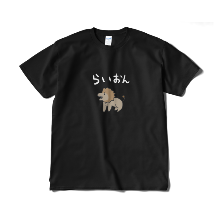 Tシャツ(短納期) - XL - ブラック