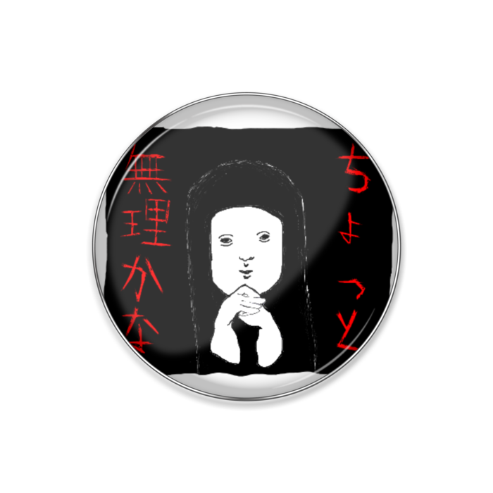 ピンバッジ - 丸形25mm