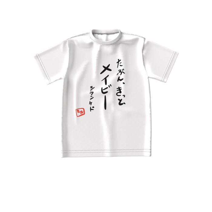 ビッグシルエットTシャツ - S - 白
