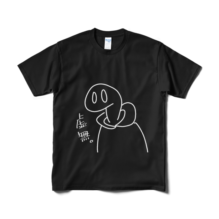 Tシャツ（短納期） - M - ブラック