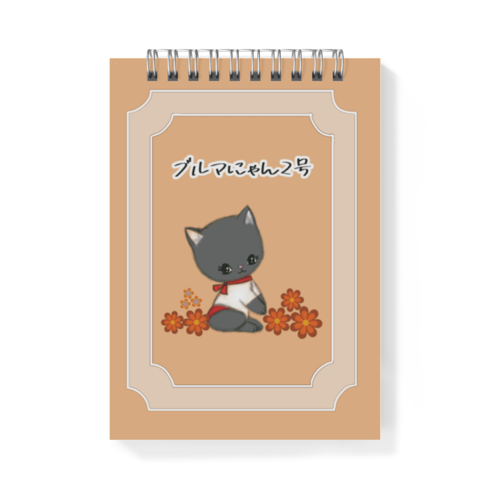メモ帳 - A6 - 片面