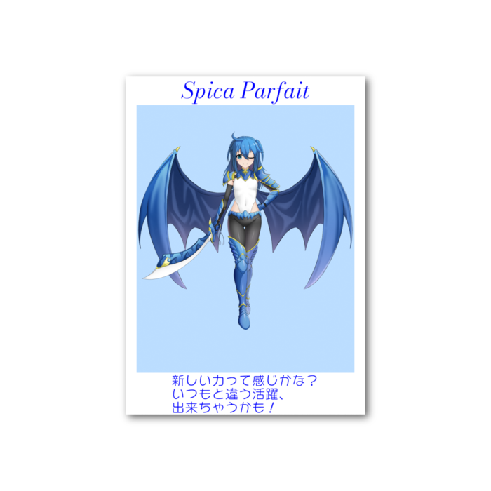 青龍騎士フォト風カード - 縦 - 両面