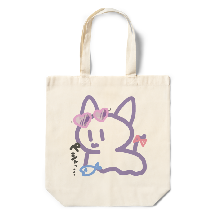 ペシャッ...