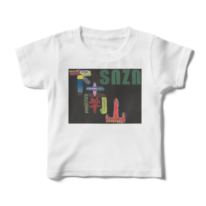 キッズTシャツ - 100cm - 正面