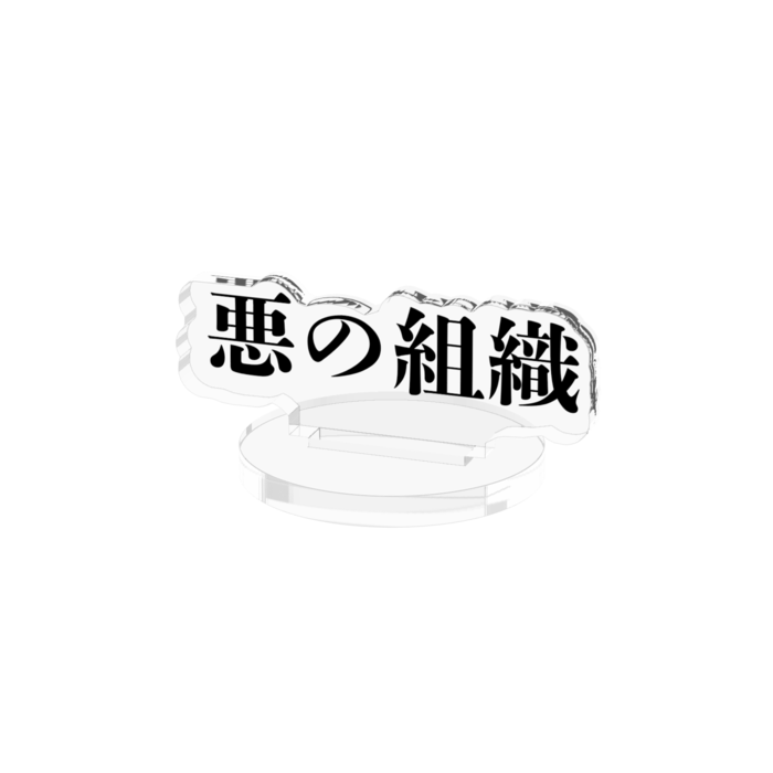 アクリルフィギュア - 50x50mm