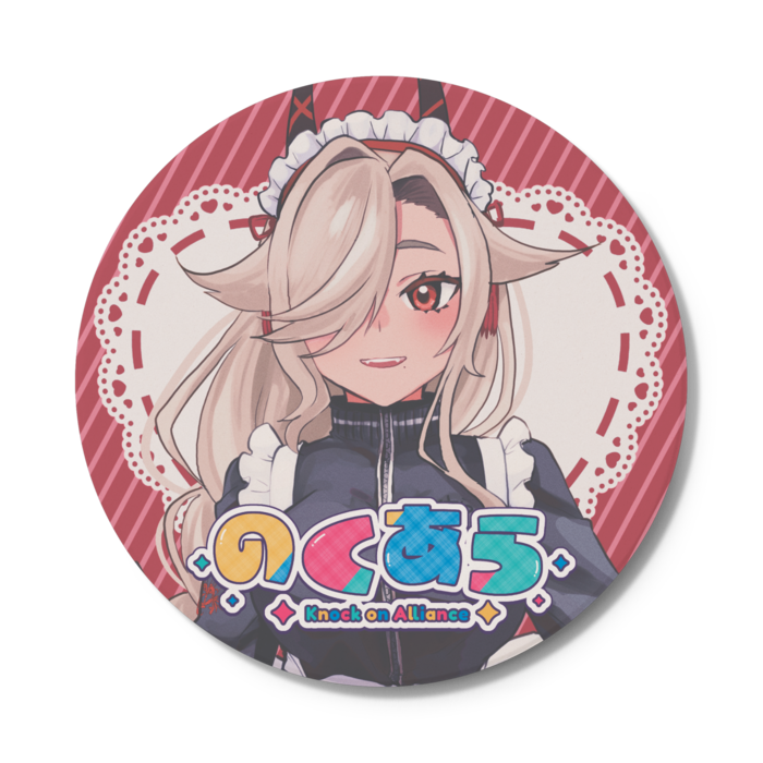 ここいつの