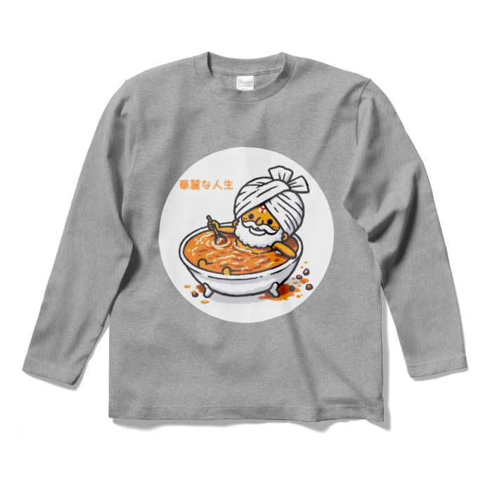 ロングスリーブTシャツ - S - 杢グレー
