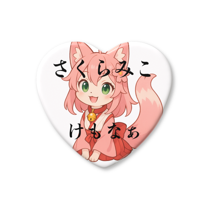 ハート缶バッジ - 52.5 × 57mm