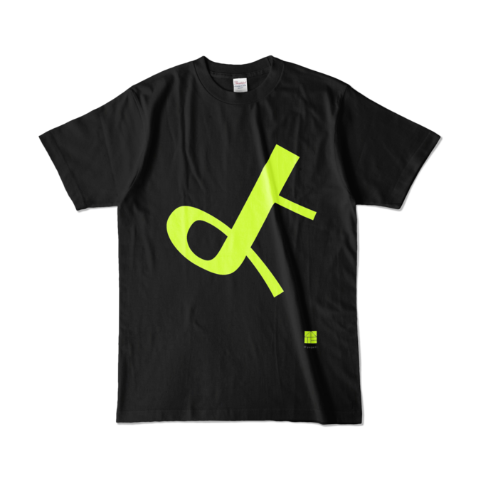 カラーTシャツ - L - ブラック (濃色)