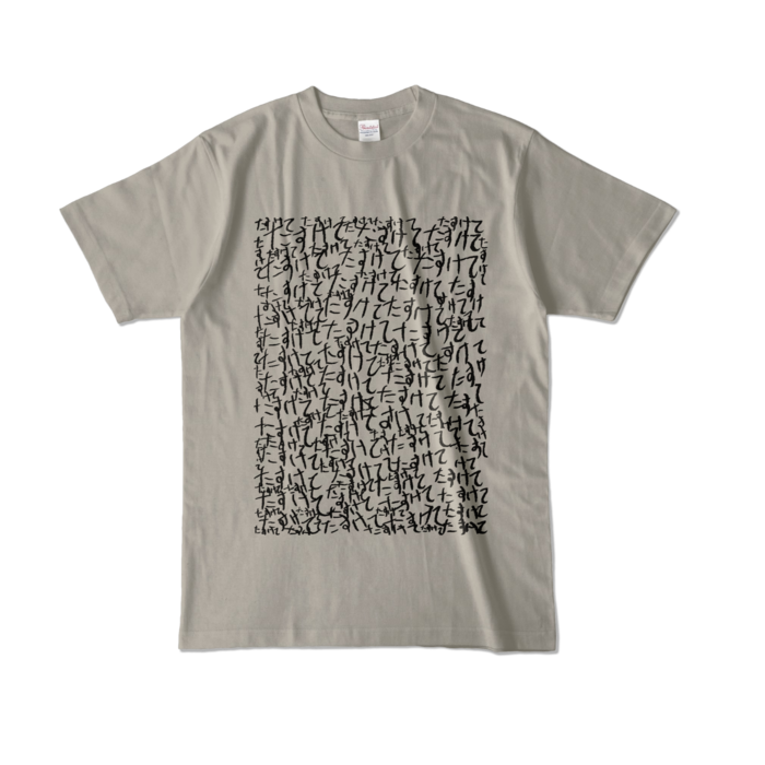 カラーTシャツ - L - シルバーグレー (淡色)