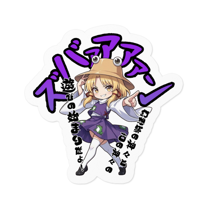 ステッカー - 100 x 100 (mm)