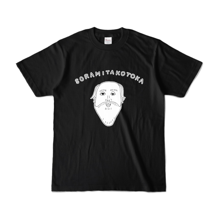 カラーTシャツ - S - ブラック (濃色)