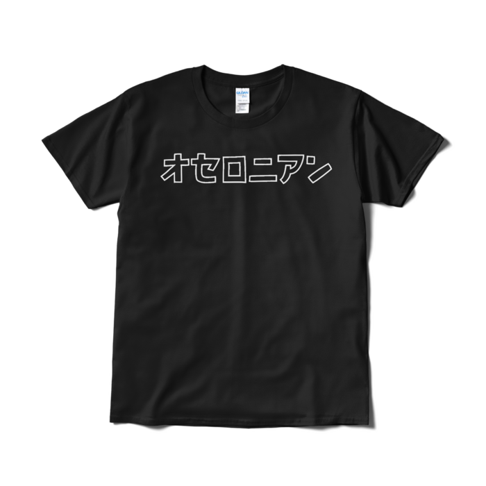 仙台 前面(オセロニアン)背面(イラスト) - L - ブラック