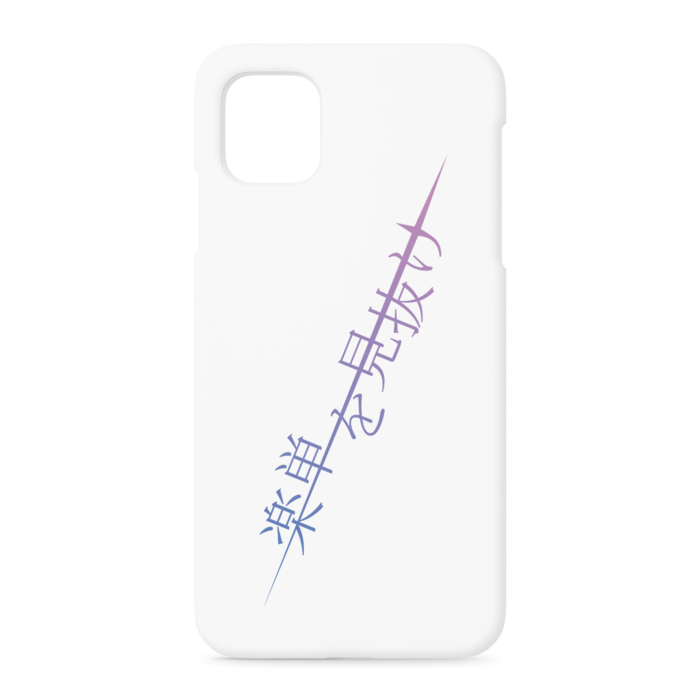 iPhoneケース - iPhone 11