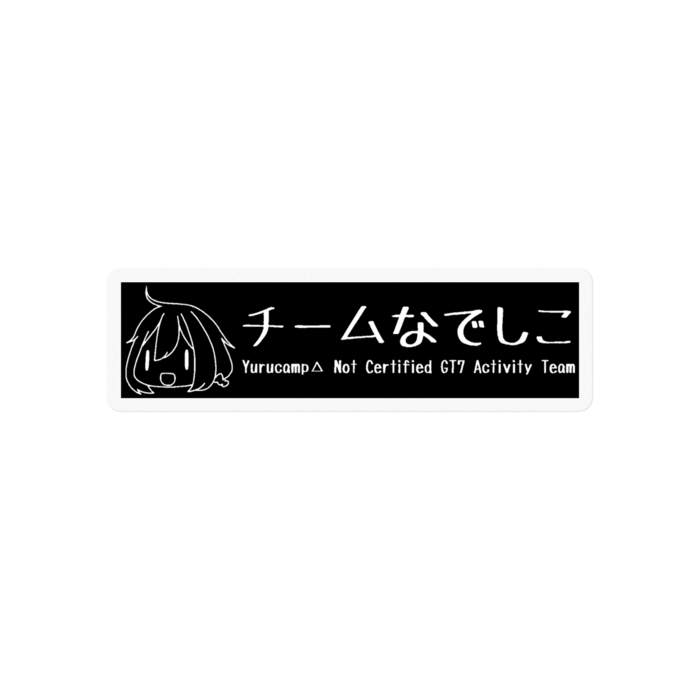 75mmサイズ