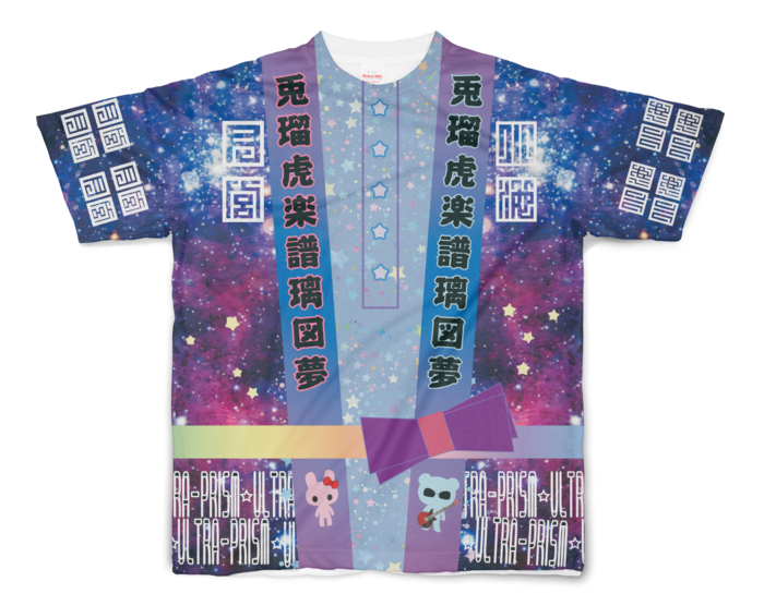 フルグラフィックTシャツ - S - 両面印刷