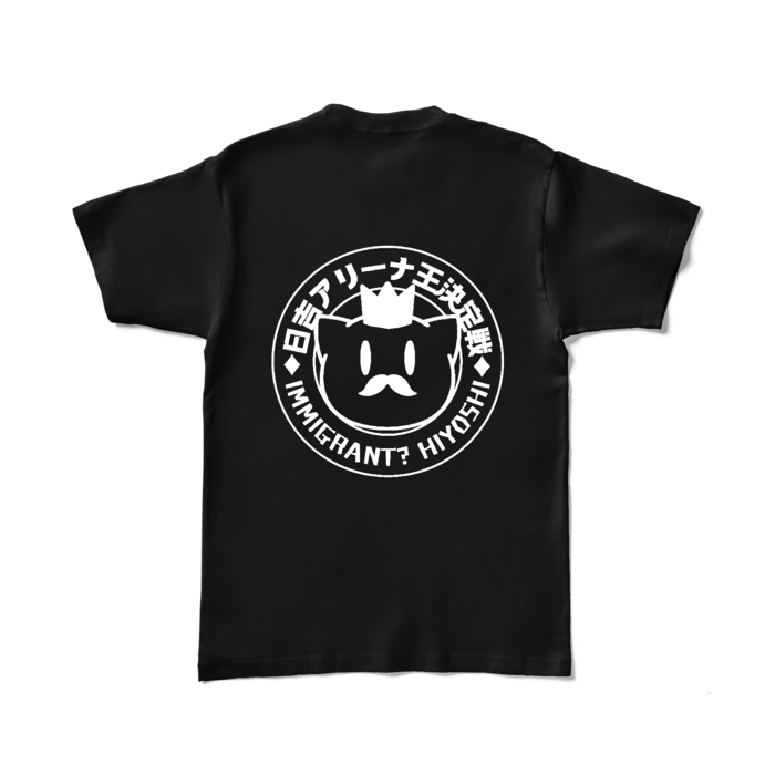 カラーTシャツ - L - ブラック (濃色)