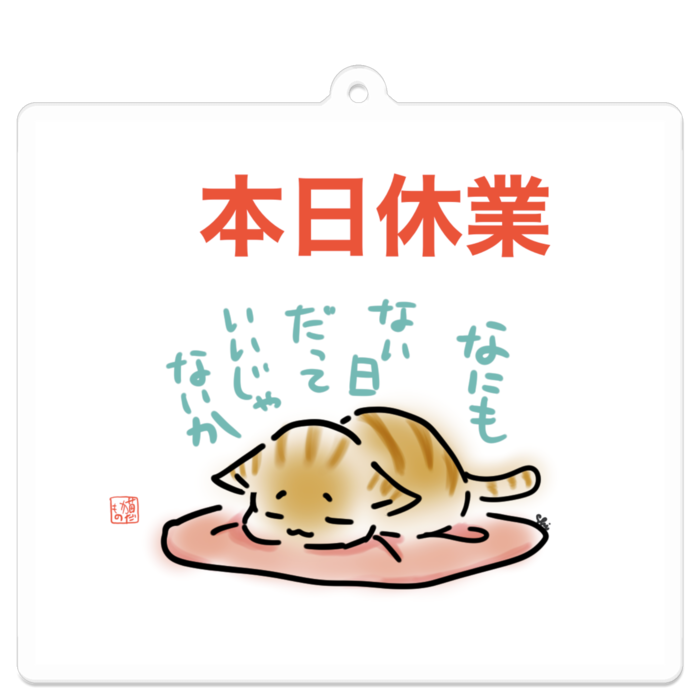 アクリルキーホルダー - 70 x 70 (mm)