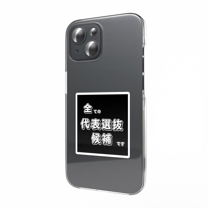 スマホステッカー - W55 × H91mm 以内
