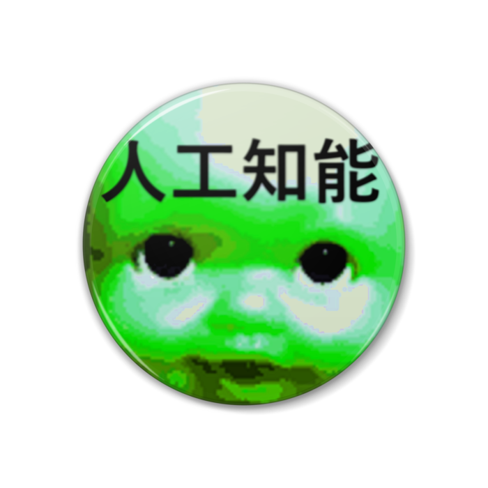 缶バッジ2.0 - 38mm