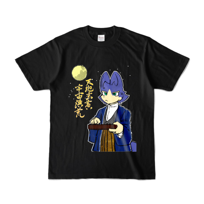 カラーTシャツ - S - ブラック (濃色)
