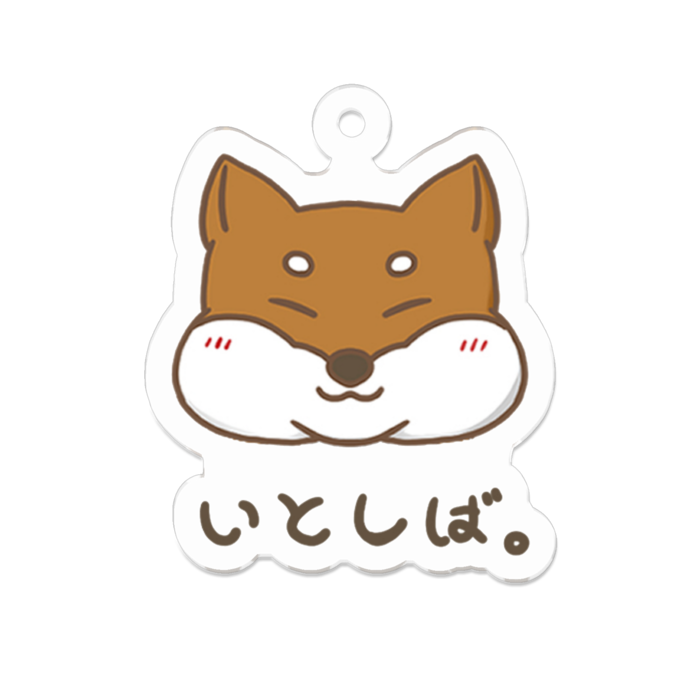 アクリルキーホルダー - 50 x 50 (mm)