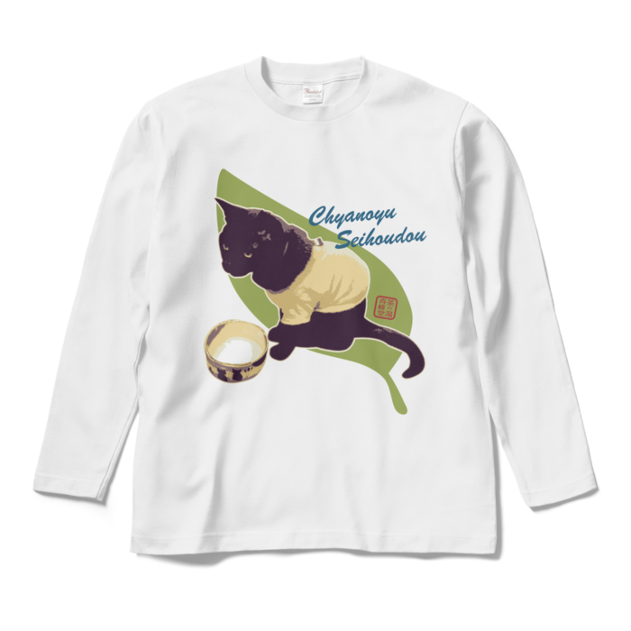ロングスリーブTシャツ - M - ホワイト
