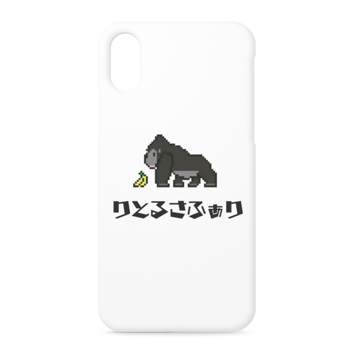 iPhoneケース - iPhone XS / X - 正面印刷のみ