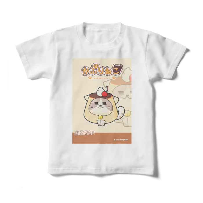 キッズTシャツ - 130cm - 正面