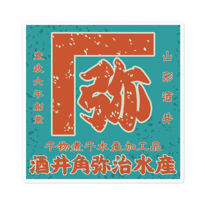 ステッカー - 100 x 100 (mm)