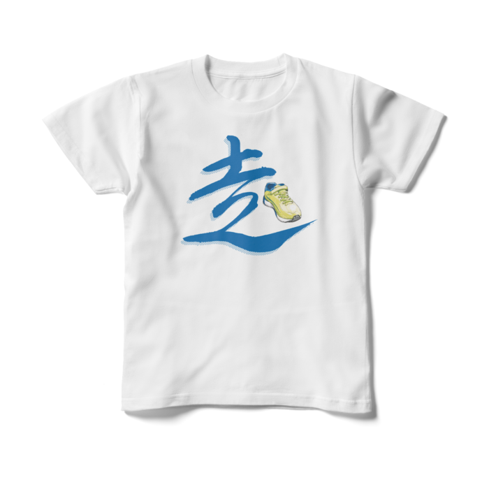 キッズTシャツ - 150cm - 正面