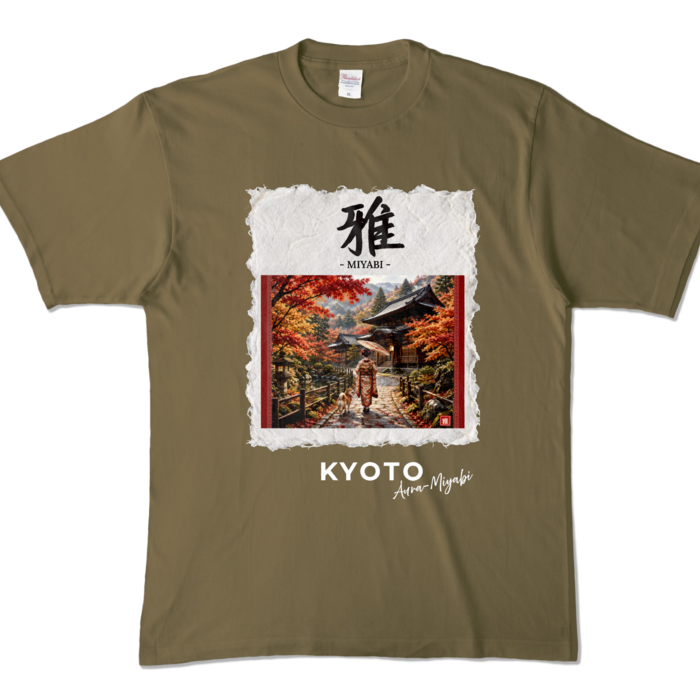 カラーTシャツ - XL - オリーブ （濃色）