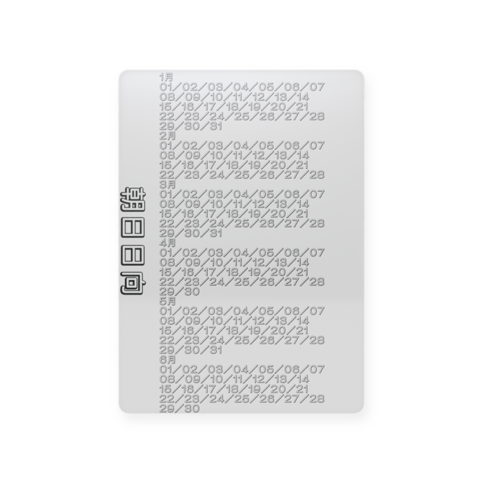 プラスチックカード - トレカ（63 × 88mm）