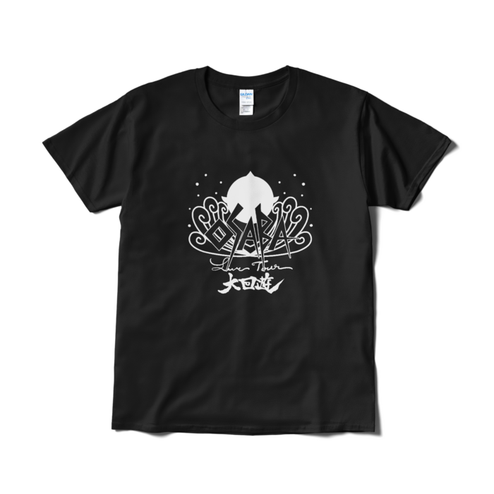 Tシャツ（短納期） - L - ブラック