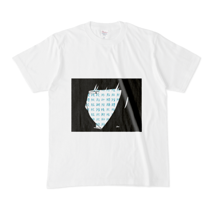 Tシャツ - M - 白