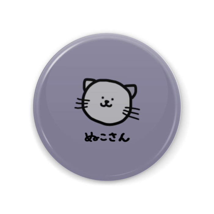 缶ミラー - 56mm