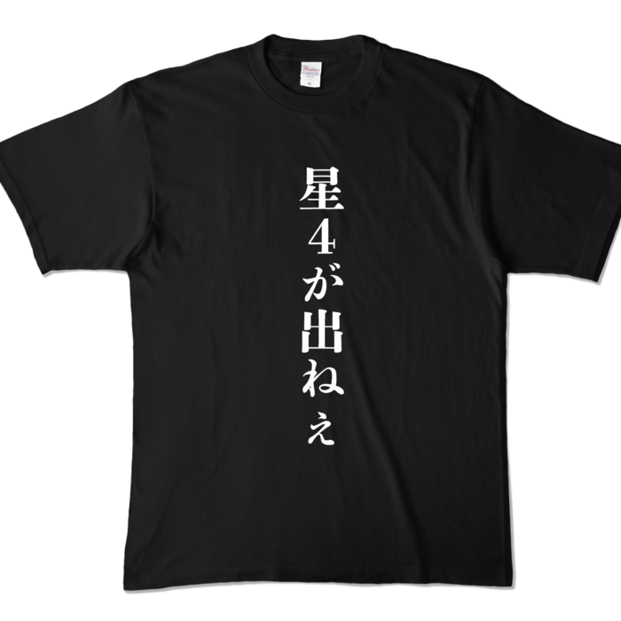 カラーTシャツ - XL - ブラック (濃色)