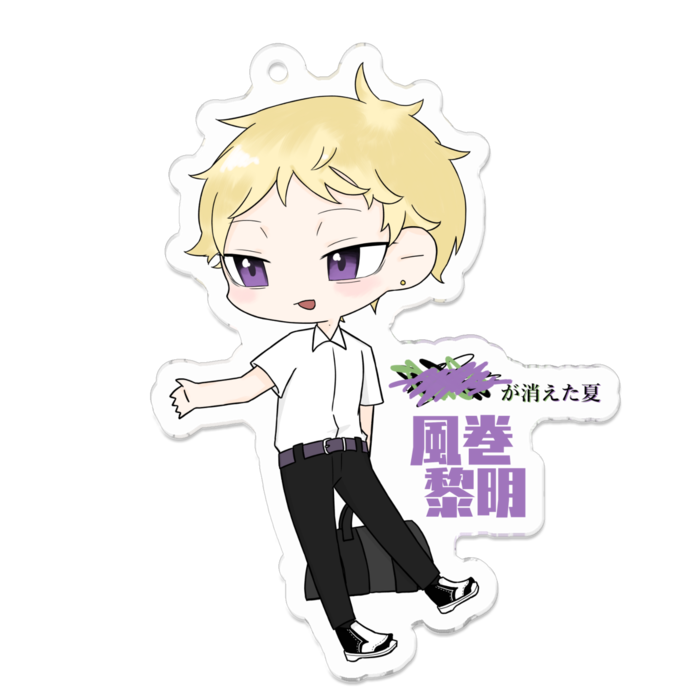 黎明 カラー アクキー - 70 x 70 (mm)