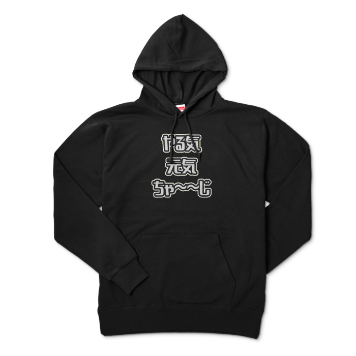 パーカー - XL - ブラック