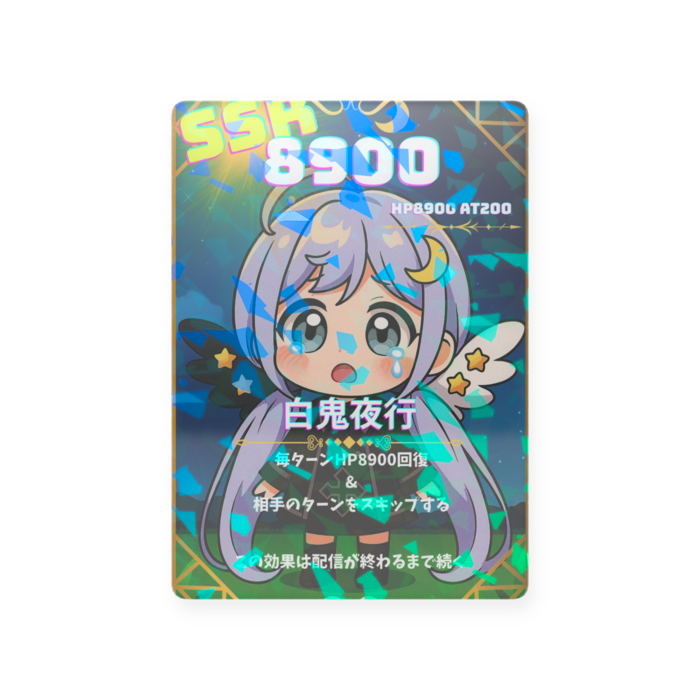 プラスチックカード - トレカ(63 × 88mm)