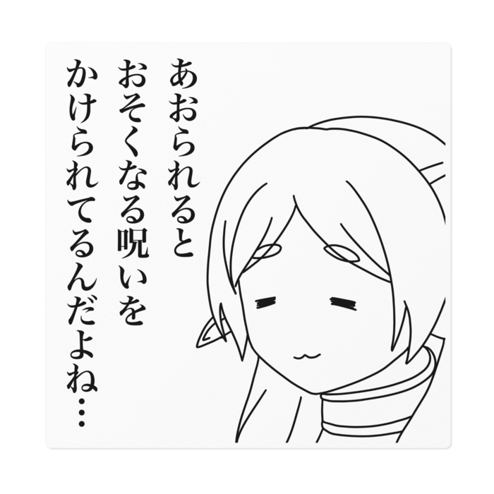 ステッカー - 160 x 160 (mm)