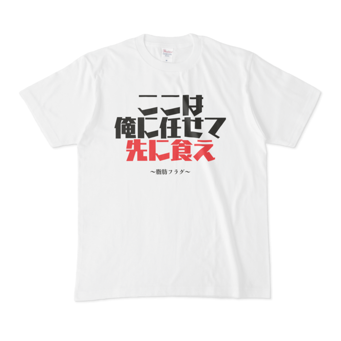 Tシャツ - M - 白