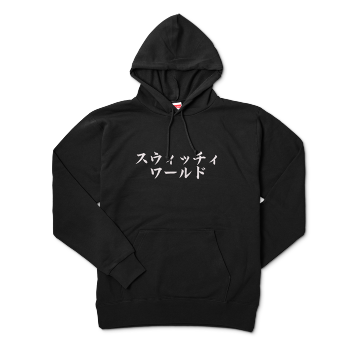 パーカー - XL - ブラック