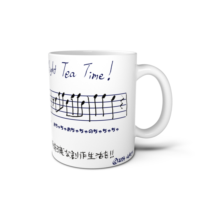 マグカップ - 直径 8 cm / 高さ 9.5 cm