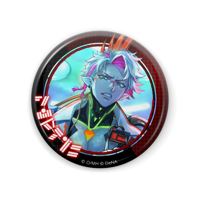 ネプティス（57mm）