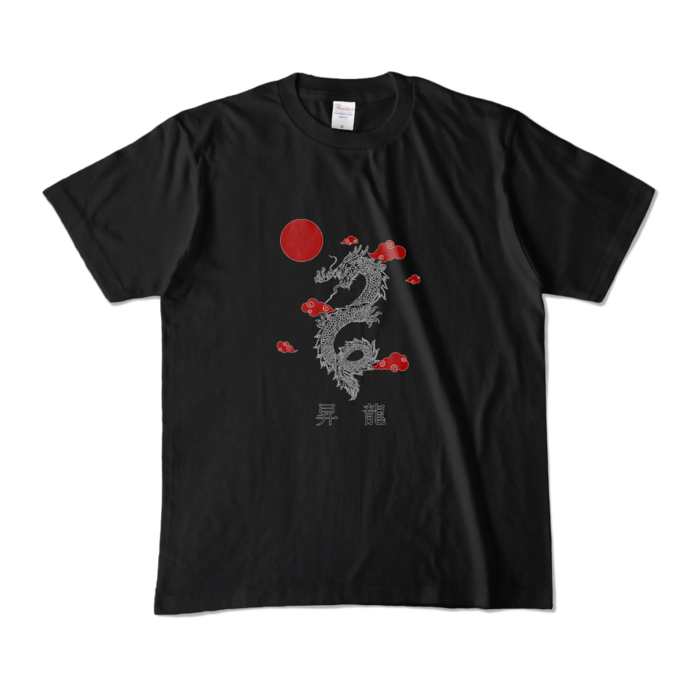 カラーTシャツ - M - ブラック (濃色)